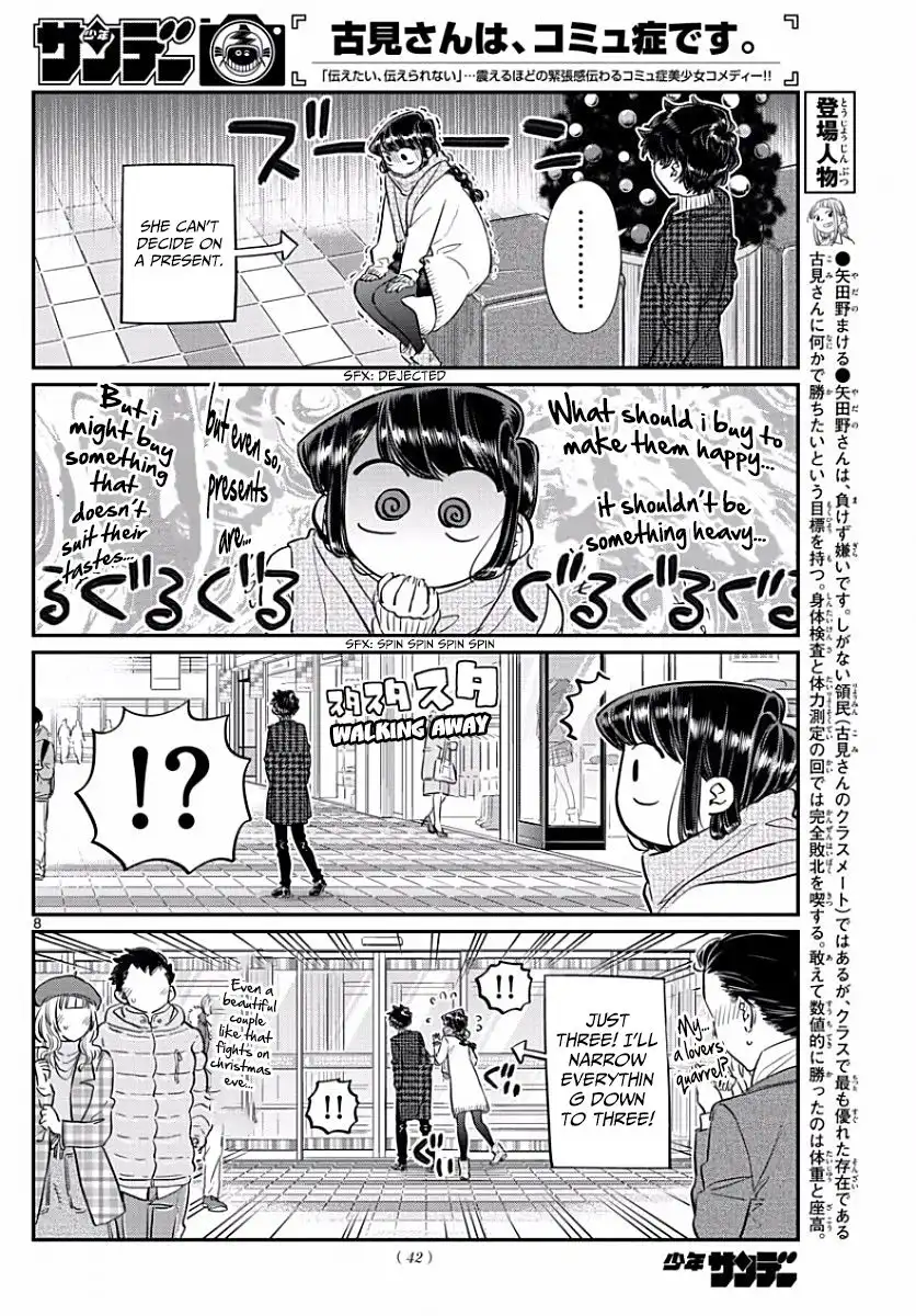 Komi-san wa Komyushou Desu Chapter 86 8